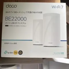 ルーター】TP-LINK Deco BE85 & X50【新品、バラ売り可】 - メルカリ