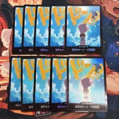 ［ゲリラ出品］ビビ　ドンカード　パラレル 10枚 ザベスト1