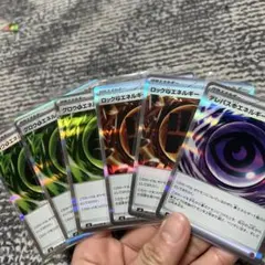 ポケモンカード エネルギーセット