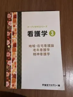 Item thumbnail for item 7f6281a9-7534-431f-90e6-9b6c2fabe664