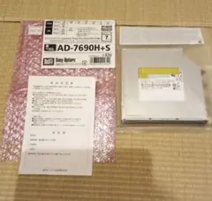 内蔵DVDスーパマルチドライブ　ジャンク品　AD-7690H+S