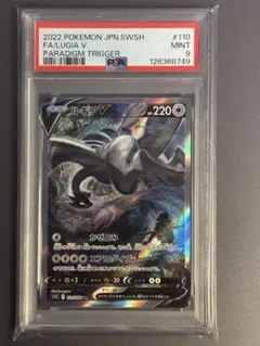 2025年最新】ルギア SRの人気アイテム - メルカリ