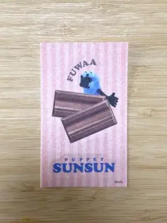 Puppet Sunsun ステッカー