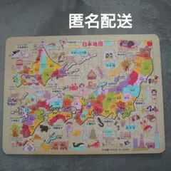 日本地図パズル 木製 日本製