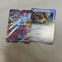 ポケモンカード ニンフィアex イーブイ 2枚セット