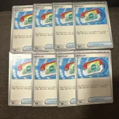ポケパッド MEGA スタートデッキ100 バトルコレクション 662/742