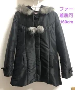 ナルミヤ スターキューブ Lip＆Cheek フード付 中綿コート 160cm