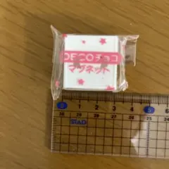 DECOチョコマグネット　1個