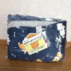 MOFUKURU 足まですっぽりブランケット 犬