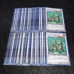 遊戯王 No.10754 大量 ナチュルビースト 約100枚 遊戯王 No.10754 大量 ナチュルビースト 約100枚 - メルカリ