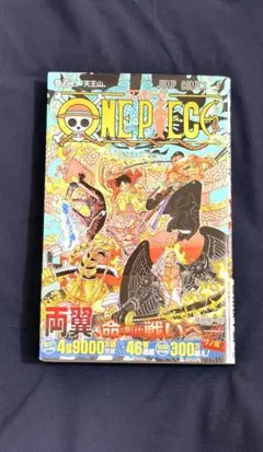 2026年最新】Onepiece 1巻 初版の人気アイテム - メルカリ