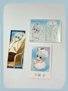 氷織 羊　ブルーロック　極楽湯　アクスタ