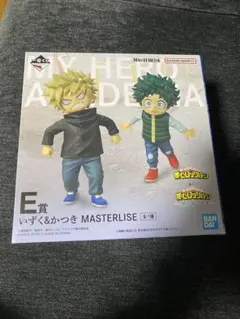 僕のヒーローアカデミア 1番くじE賞　いずく＆かつき