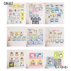 【新品】 ちいかわ ステッカー まとめ売り ハチワレ うさぎ