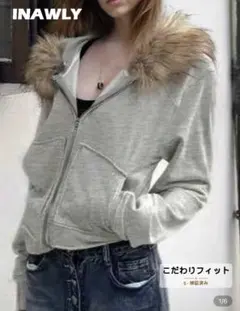 INAWLY グレー ファー付きパーカー