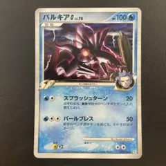 パルキア lv78 032/096 - メルカリ