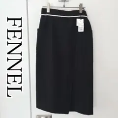 FENNEL 新品　タイトスカート　ブラック　フォーマル