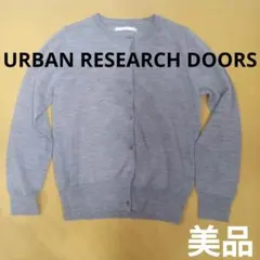 URBAN RESEARCH DOORS カーディガン