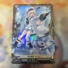 この街一番の専門店で 宵崎奏 SR ヴァイシュシュバルツ - メルカリ