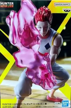 HUNTER×HUNTER ハンターハンター　フィギュア ヒソカ G.I.編