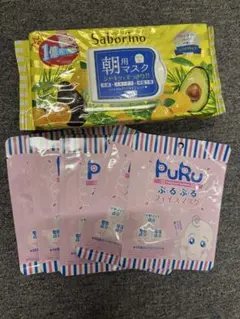 Saborino 朝用・夜用マスク セット - メルカリ