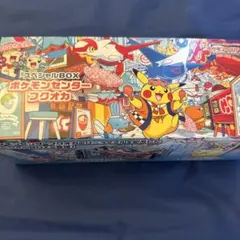 ポケモンセンターフクオカ スペシャルBOX