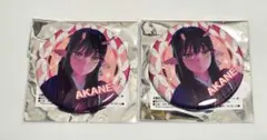 まめみ様 リクエスト 3点 まとめ商品