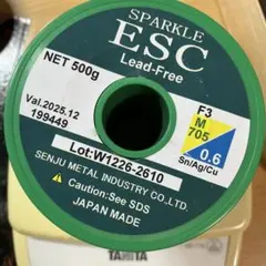 2026年最新】千住金属の人気アイテム - メルカリ
