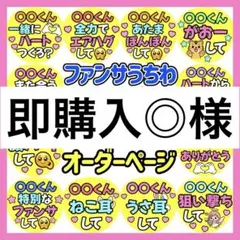 2025年最新】カンペうちわの人気アイテム - メルカリ