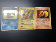 ポケモンカード 旧裏 シャワーズ サンダース ブースター おまけ付き