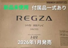 TOSHIBA REGZA 43V型 4K液晶テレビ 本体 M550L - メルカリ