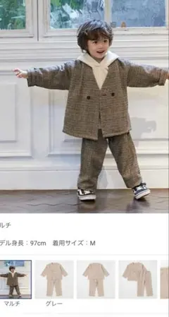 プティマイン　セットアップ　M 100-110