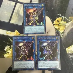 sumi様 リクエスト 4点 まとめ商品