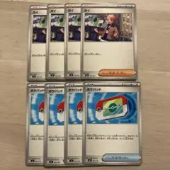 ポケモンカード　ポケパッド4枚セット