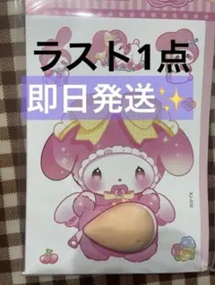 立体シール　ぷにぷにシール　おなかシール　即日発送　3Dシール