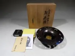 2025年最新】鎚起銅器の人気アイテム - メルカリ