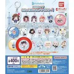 ホロライブ ふらっとめいじるアクセサリー 1