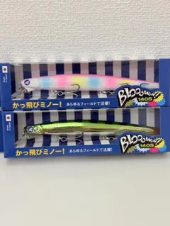 ⑨ ブルーブルー　ブローウィン140s 検索用　ブローウィン140jのサムネイル