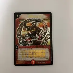 2026年最新】超竜バジュラの人気アイテム - メルカリ