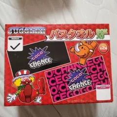 ジャグラー バスタオル ブラックのサムネイル