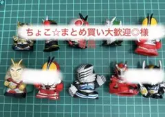仮面ライダー等 指人形 まとめ売り