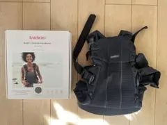 ベビービョルン　ハーモニー