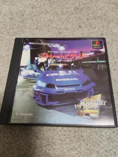 ストレートビクトリー 星野一義への挑戦 PS1ソフト 中古