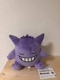 ポケモン　いろんなおかおぬいぐるみ　ゲンガー