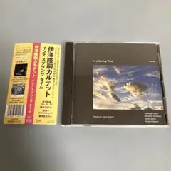 インナ スプリング タイム／伊澤隆嗣