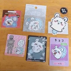 ちいかわ モモンガシール　カードセット