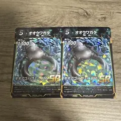 蟲神器 プロモカード オオクワガタ 1枚 - メルカリ