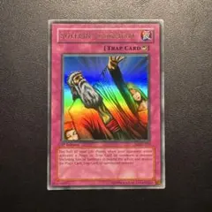 遊戯王 魔力終了宣言 旧アジア版 レリーフ - メルカリ