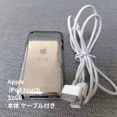 Apple iPod touch 第3世代 64GB MC011J 箱付 - メルカリ