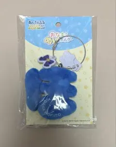 あんスタ　おなまえ☆ぬいホルダー　ほ　氷鷹北斗　未開封